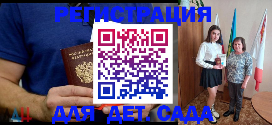 временная регистрация поиск в Лодейном Поле