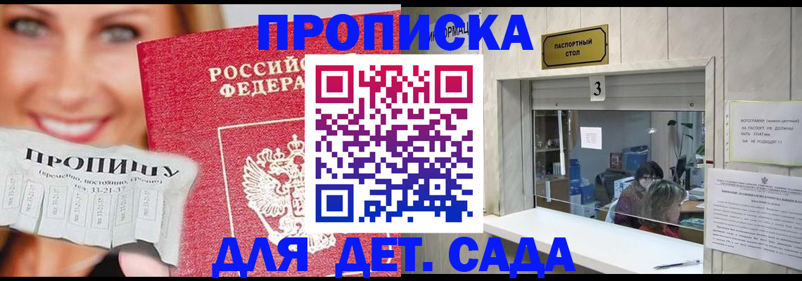 пропишу в квартире в Лодейном Поле